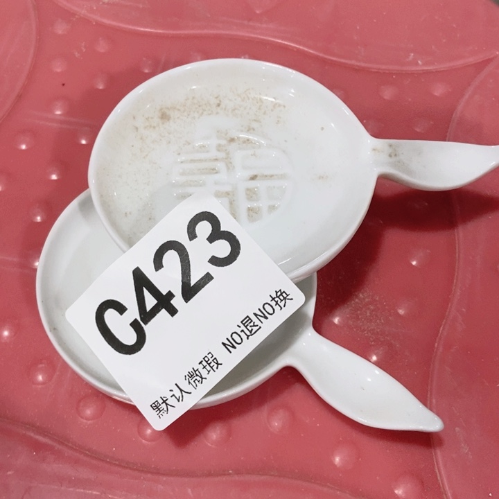 茶具微瑕，介意勿拍