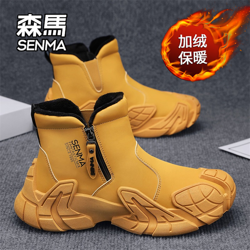 SENMA/森马高帮男鞋2025新款冬季加绒保暖棉鞋户外运动防寒雪地靴