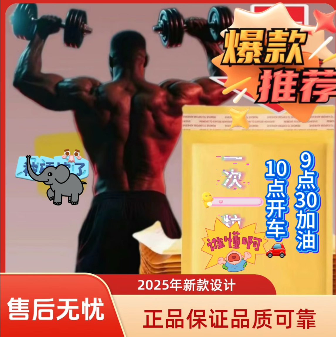 【2025焕新新款】升级礼盒包装加大加厚防水防潮透明塑料袋xlp0718