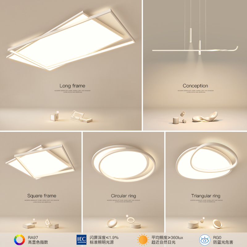 客厅主灯家用创意led吸顶灯简约方形卧室灯年轻人餐厅房间灯具