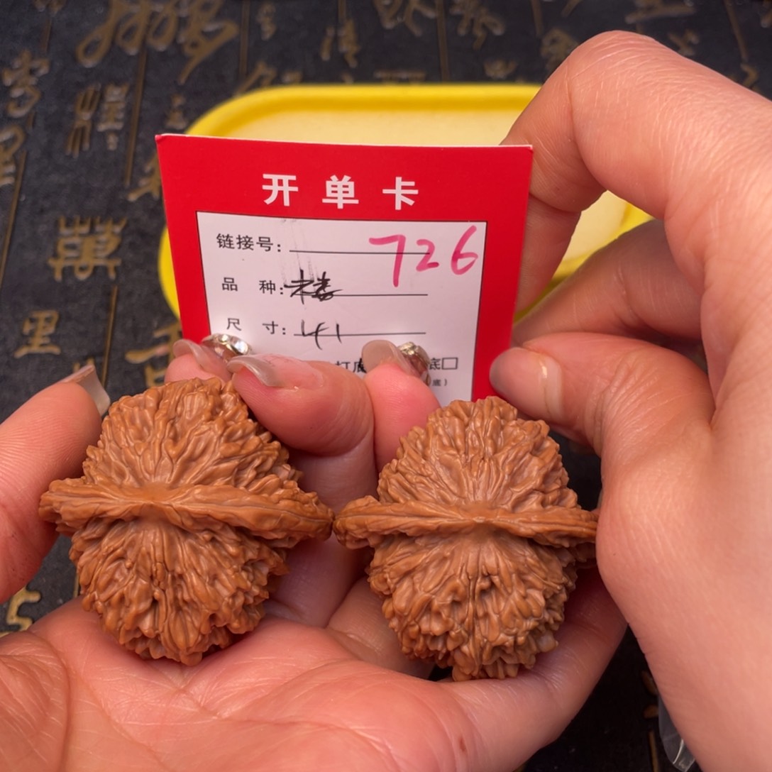 桃核吊坠文玩的好