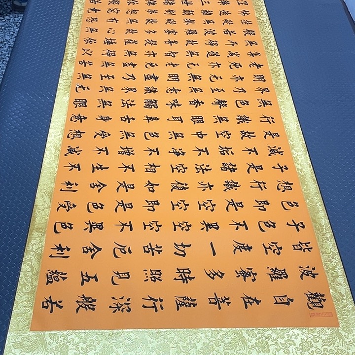 书法的歌曲真的太好听哦真的