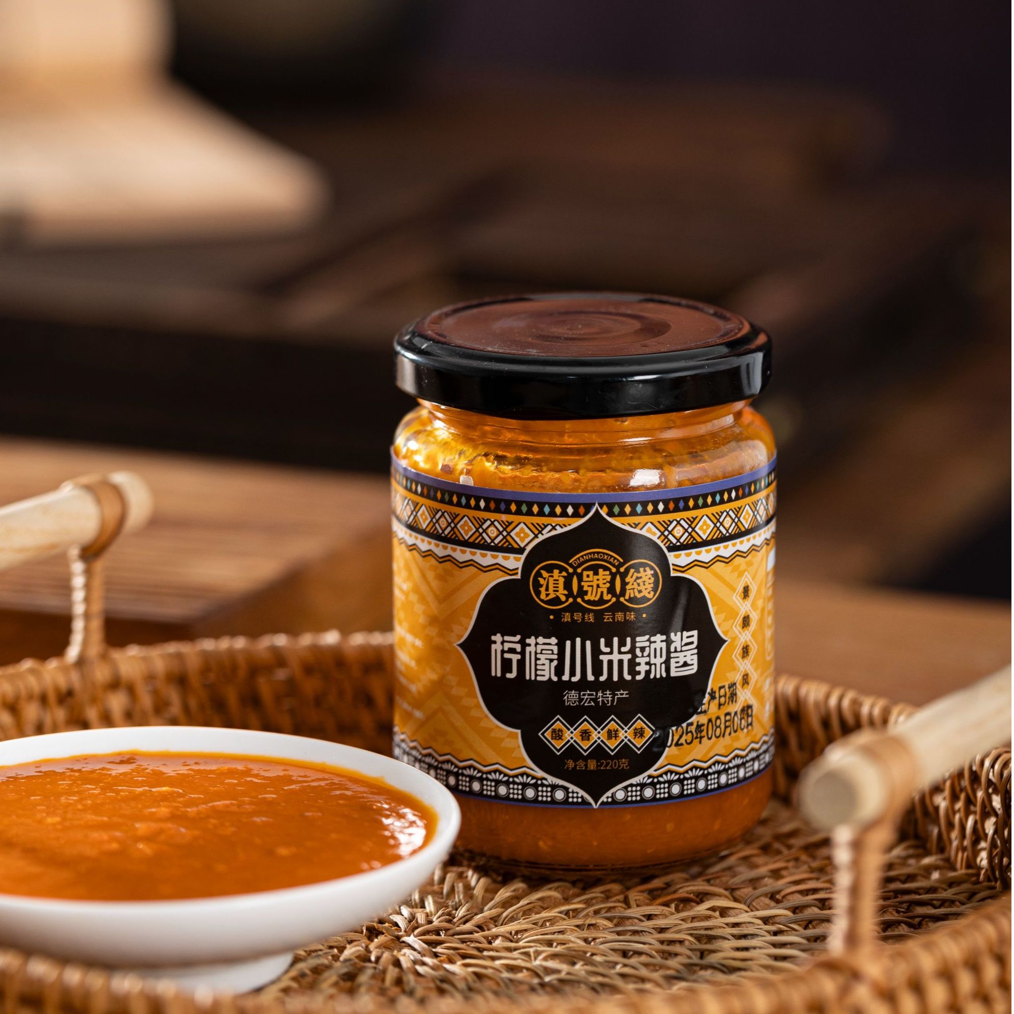 【滇号线】柠檬鲜果小米辣椒酱云南特色美食景颇味零添加烧烤神器