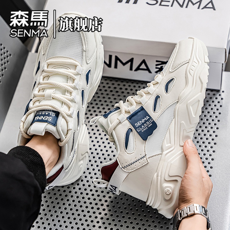 森马男鞋秋季个性百搭时尚休闲鞋防滑耐磨老爹鞋潮流增高运动鞋男