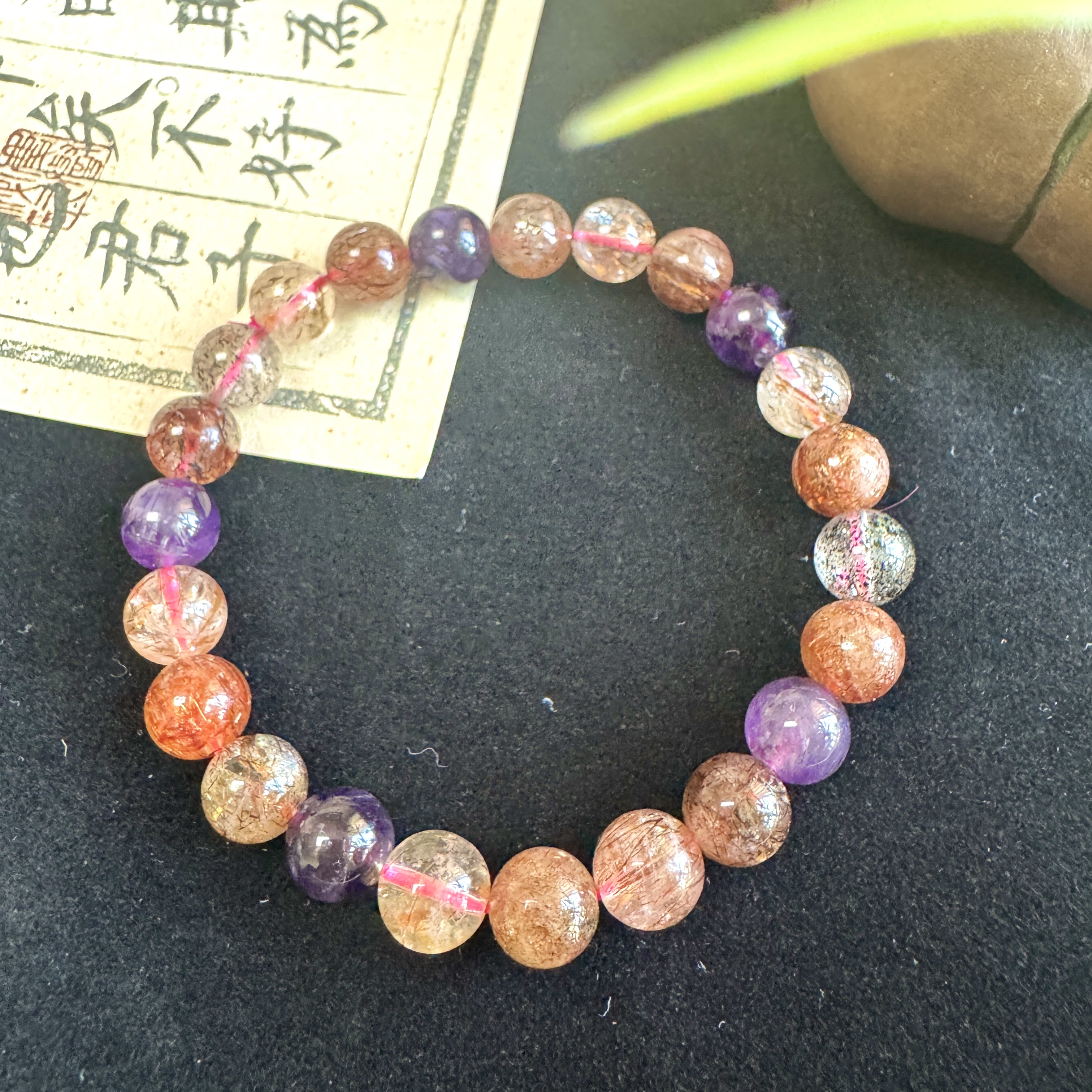 【性价比款】超七水晶手串 8mm+精美单圈 健康治愈 智慧灵感