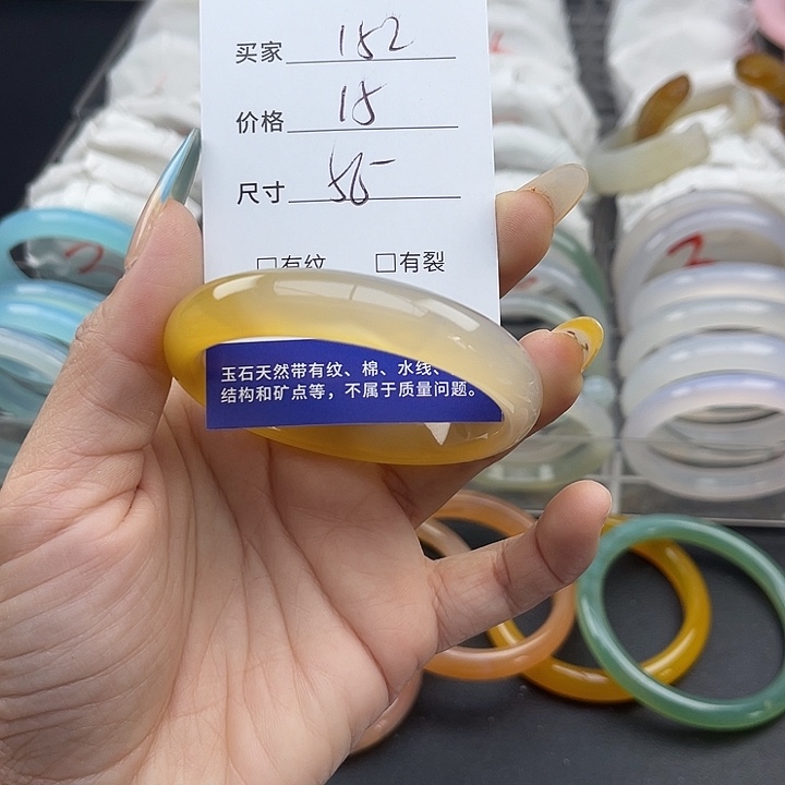 玛瑙/玉髓未镶嵌手镯152