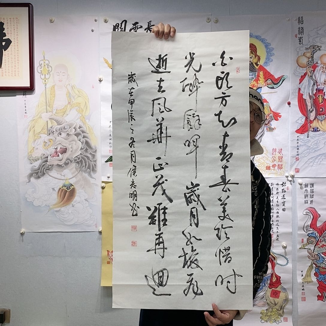 书法书法作品手写作品