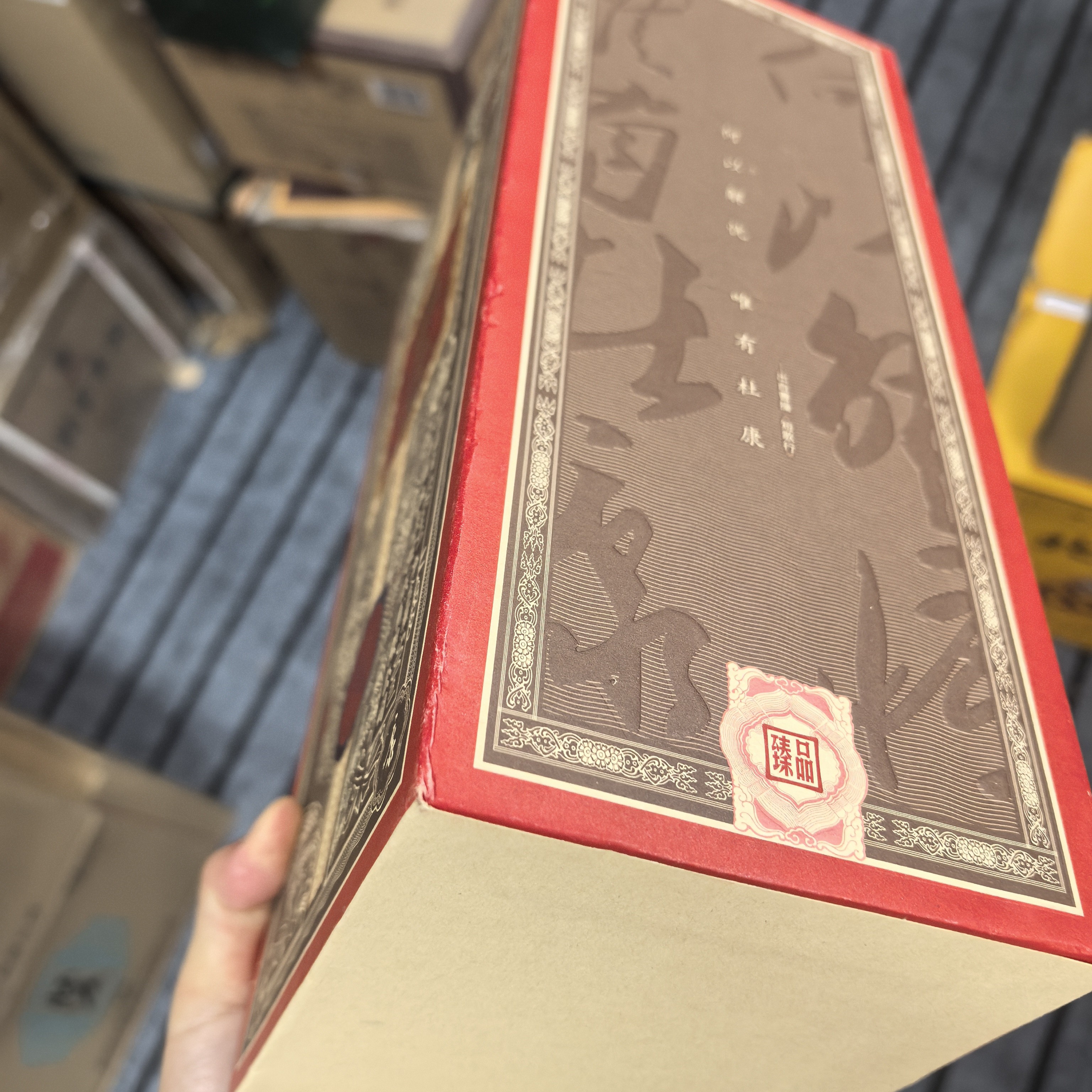 阿爽孤品瑕疵款纸盒包装带盒子7