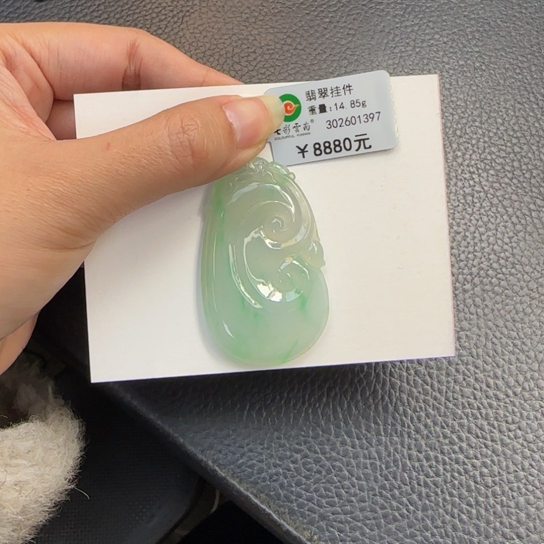 翡翠颈饰未镶嵌金丝翠如意