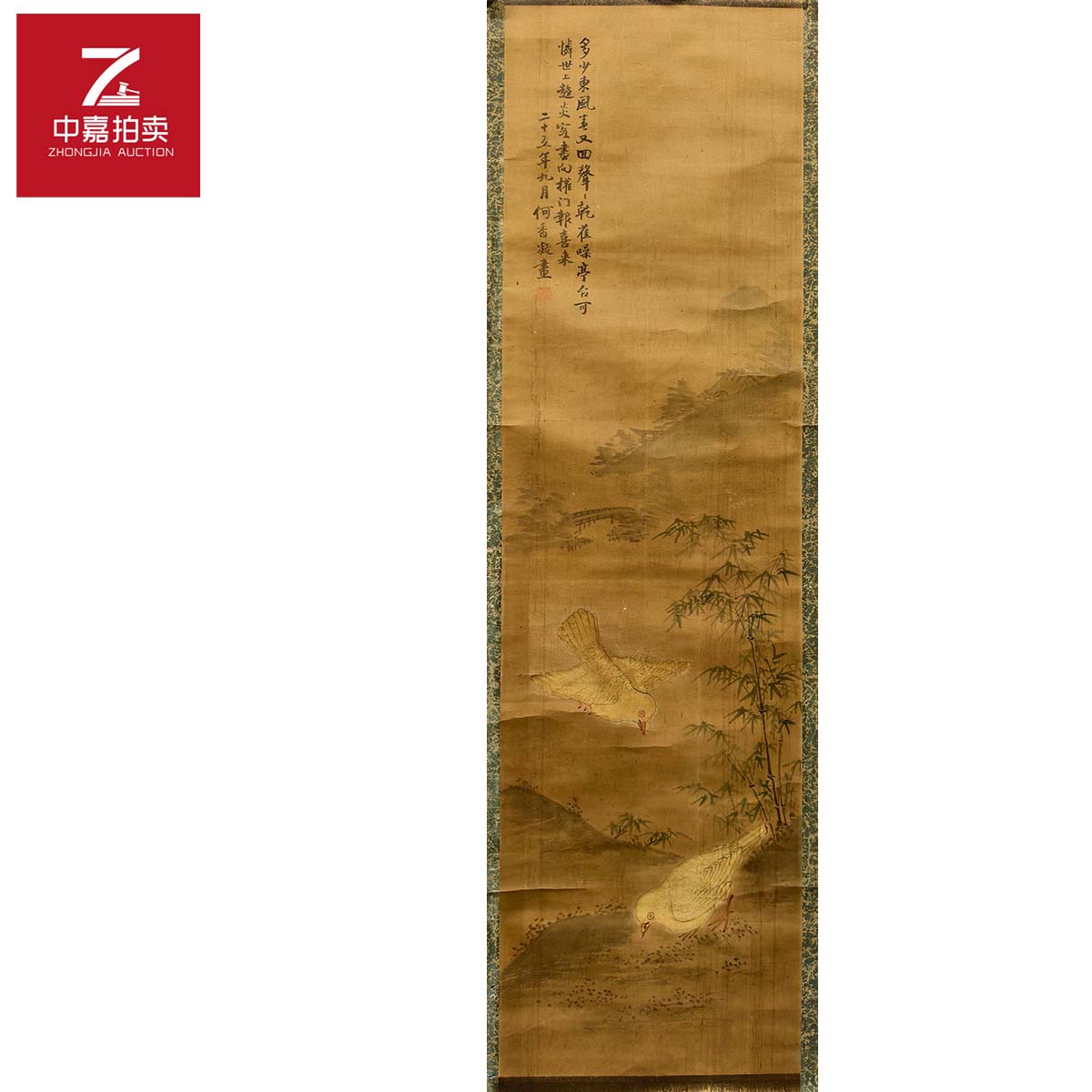 3-3-2 0018何先生绘画镜片白鸽109x29