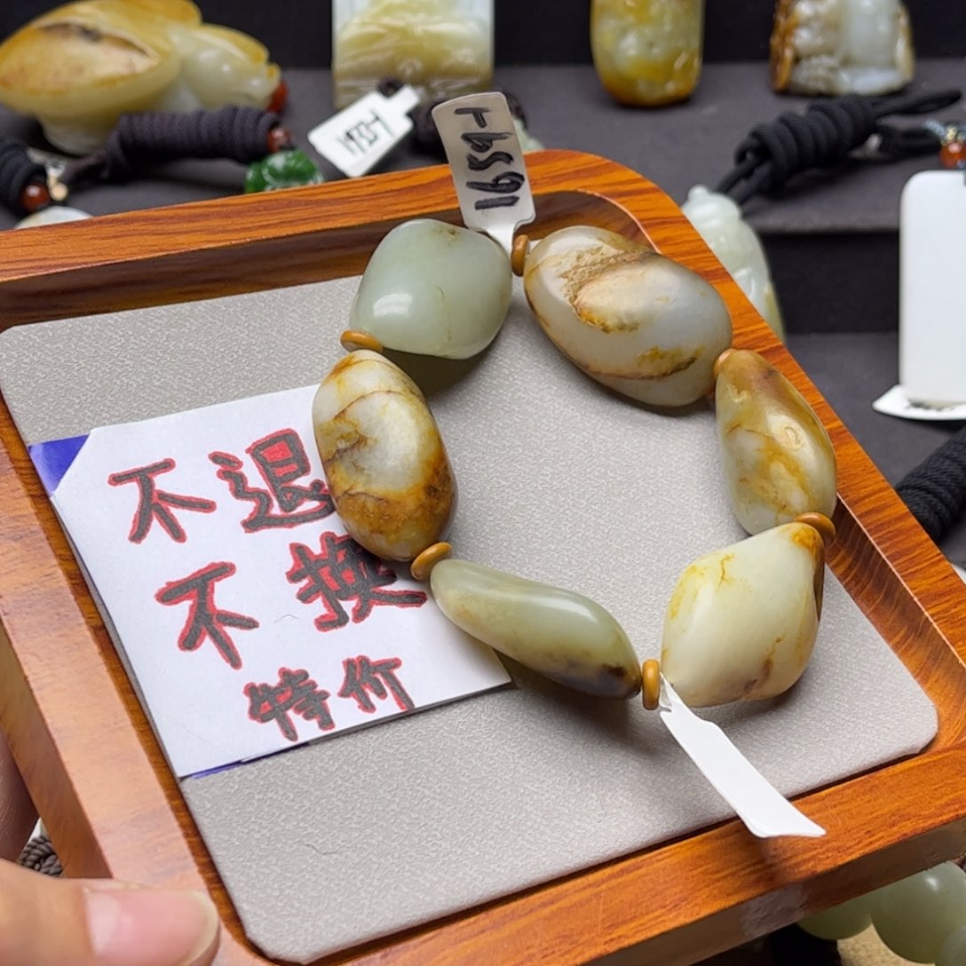 和田玉手串未镶嵌