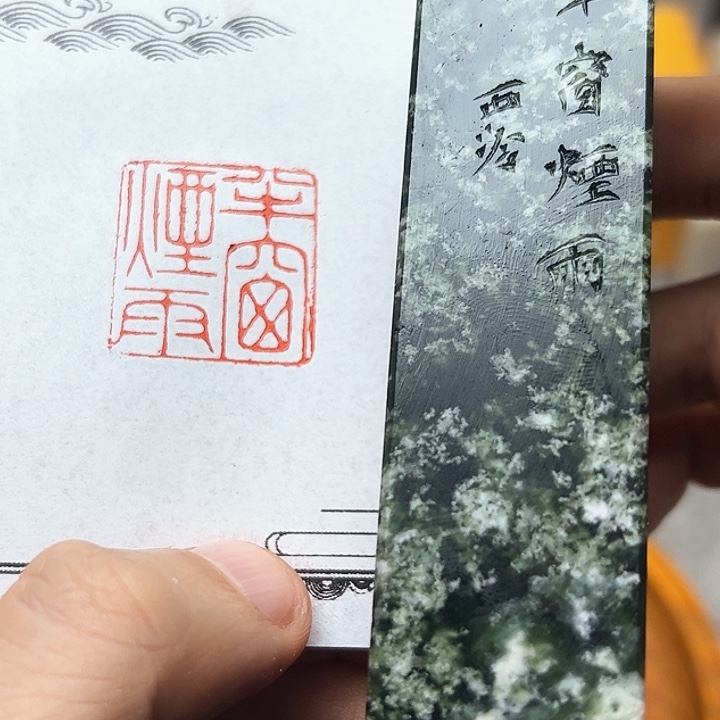 寿山石印石11111111111111111