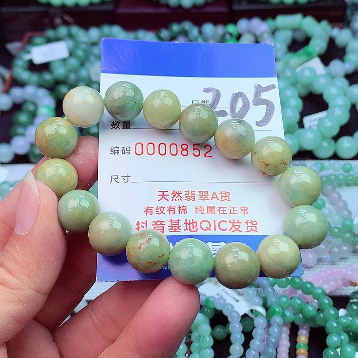 毛衣链未镶嵌翡翠