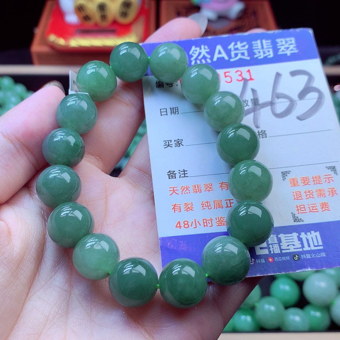 毛衣链未镶嵌翡翠13➕