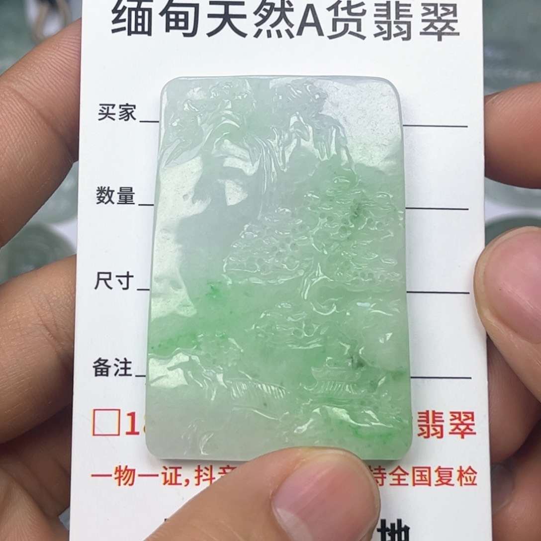 翡翠颈饰未镶嵌缅甸天然翡翠