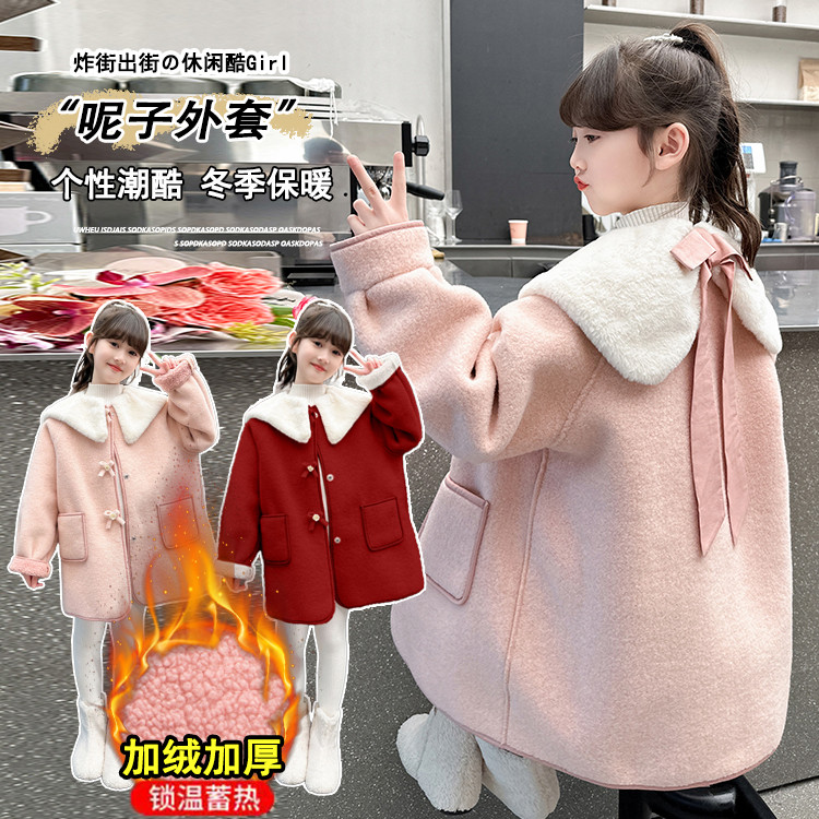 女童厚款冬季翻领呢大衣外套中大童休闲加绒蓄热毛呢上衣中长款