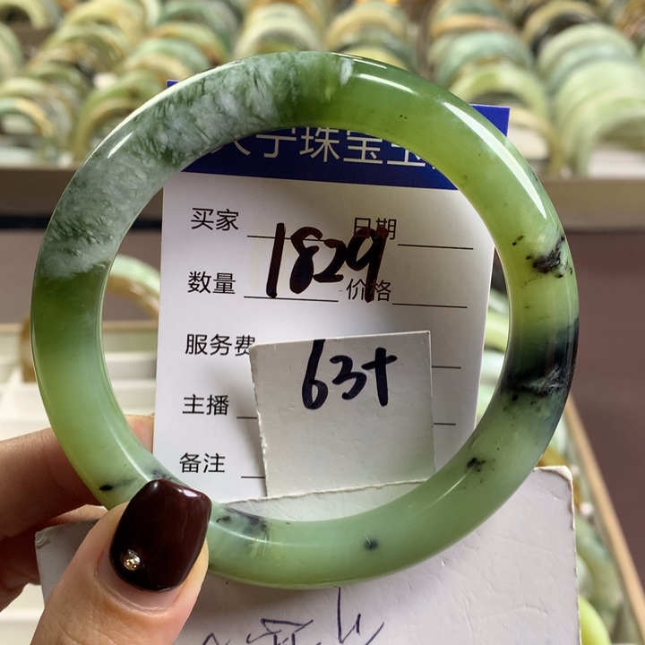未镶嵌蛇纹石玉手镯1829