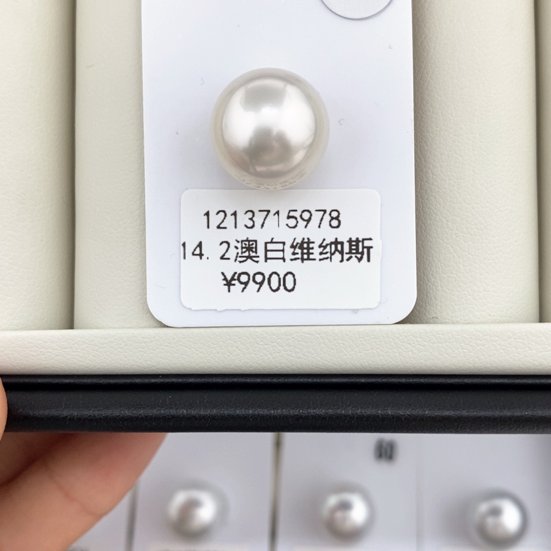 海水珍珠颈饰未镶嵌澳白维纳斯裸珠14.2