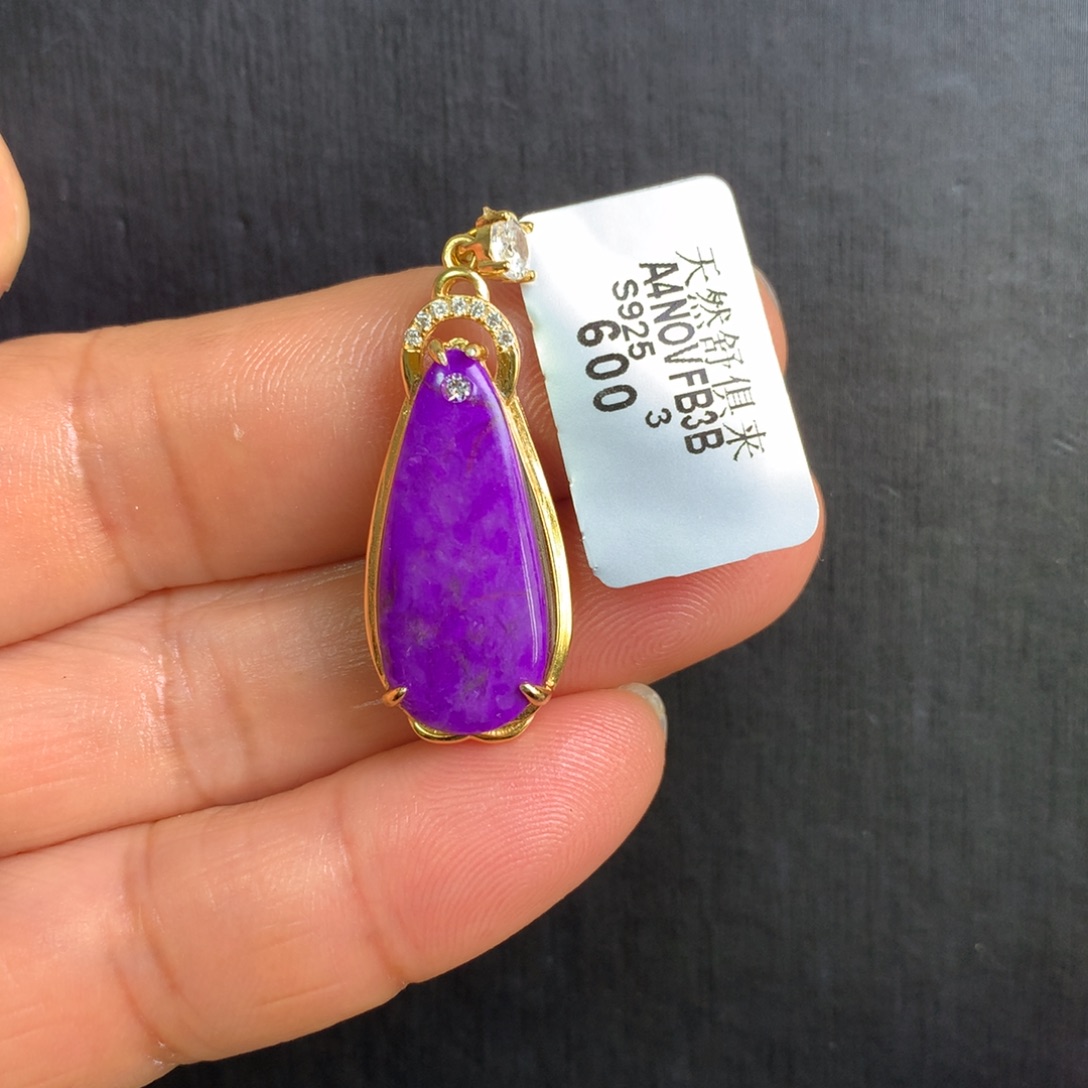 苏纪石（舒俱来）银S925镀金镶嵌紫樱花吊坠