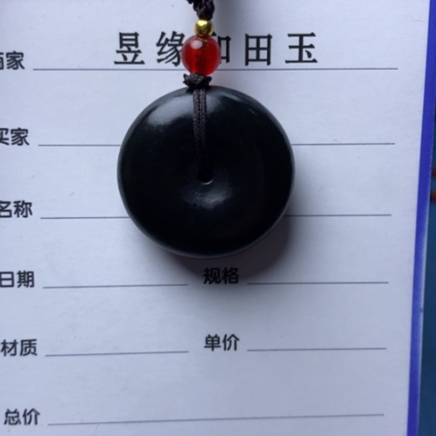 和田玉颈饰未镶嵌吴*和