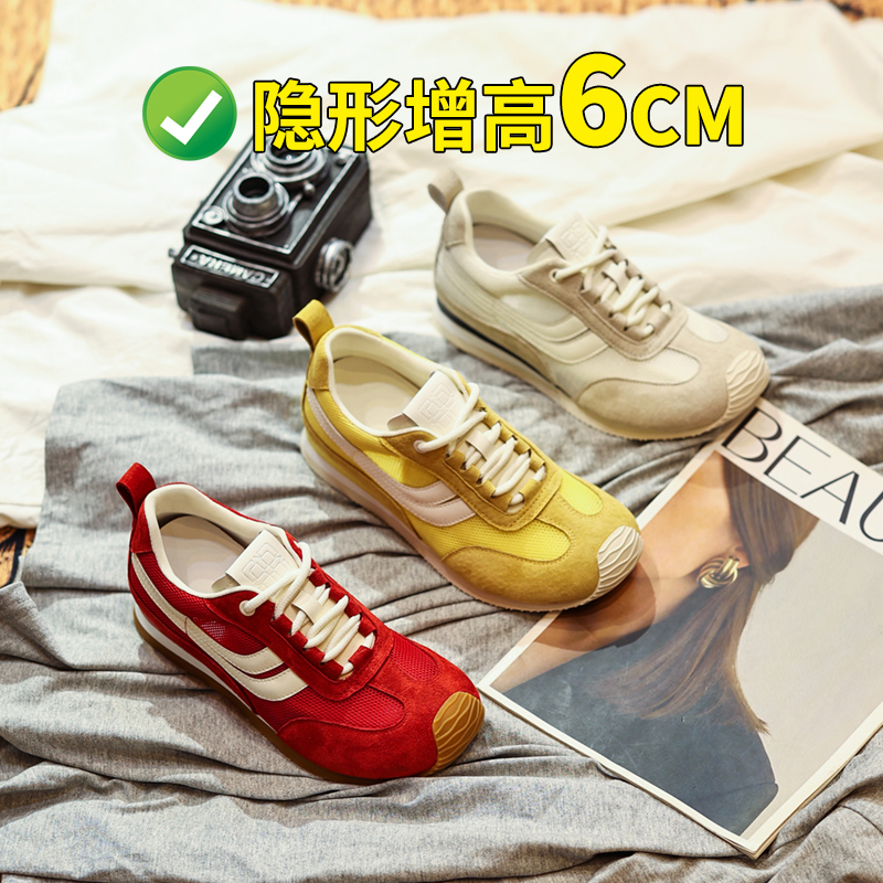 内增高6CM德训鞋女厚底2025小个子运动休闲阿甘鞋老爹鞋JD50D61