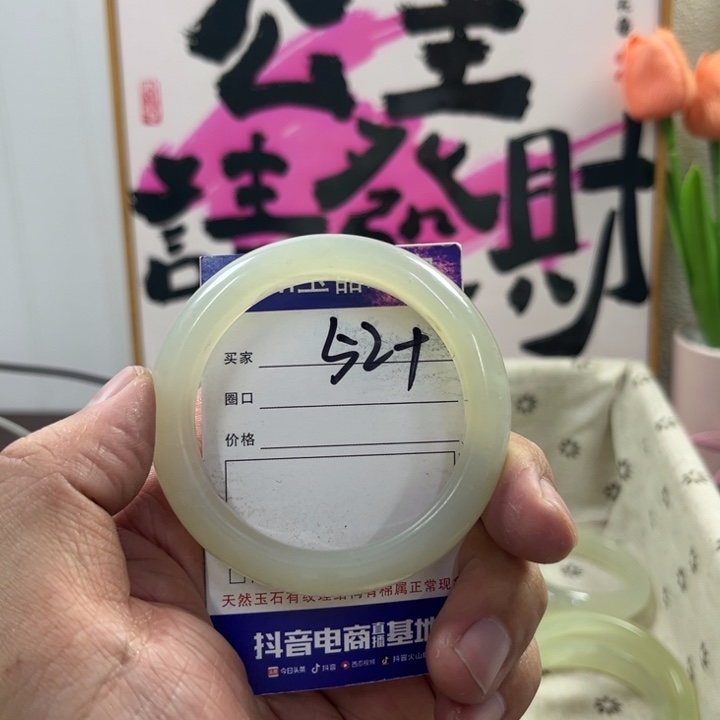 蛇纹石玉手镯未镶嵌260