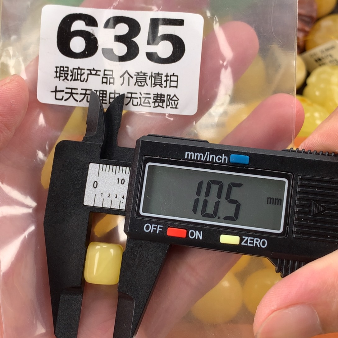 蜜蜡未镶嵌珠宝奇石裸石
