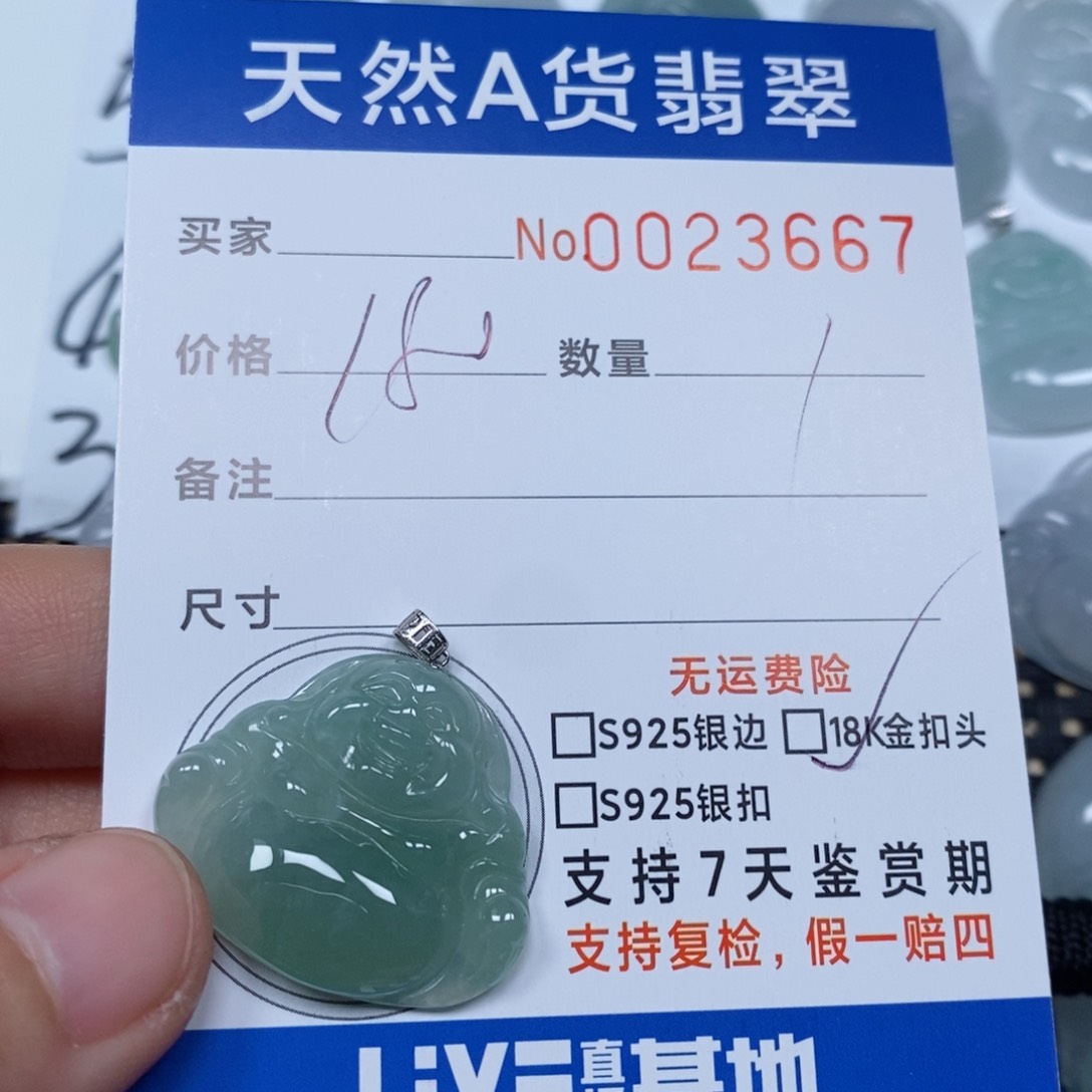 翡翠颈饰未镶嵌天然缅甸翡翠