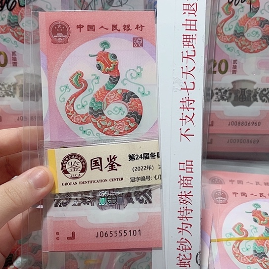 塑料065555101。。。。。。。。。。。