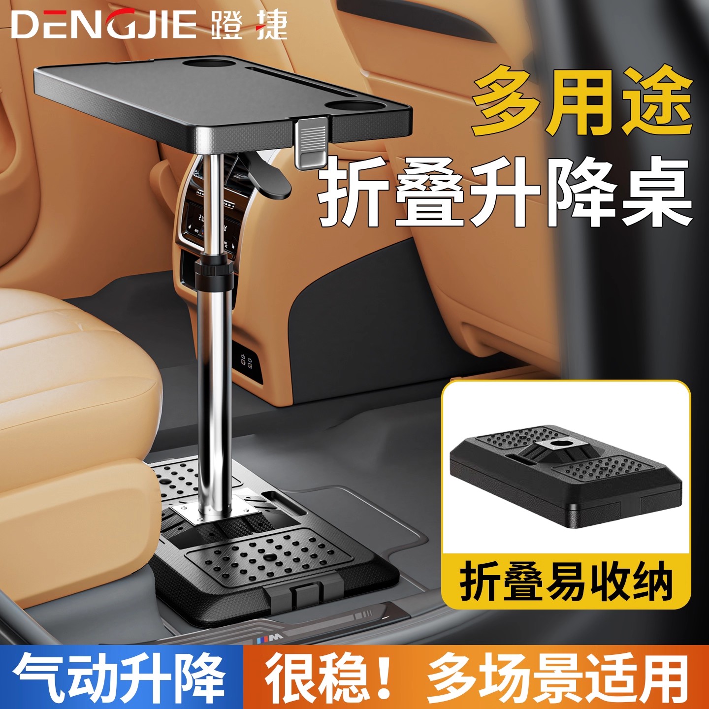 商务车升降桌奥德赛别克gl8车载小桌板后排写作业吃饭桌子折叠桌