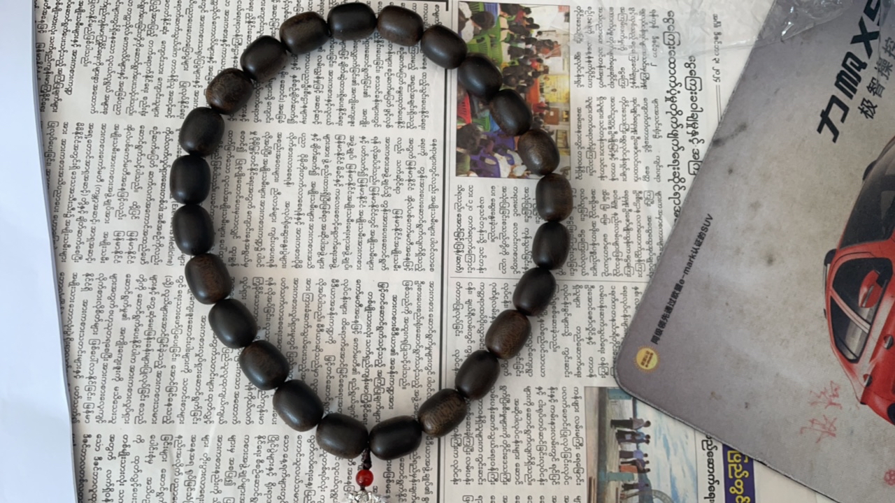 （依一）M065-单圈沉香手串18mm-（多样性发货）