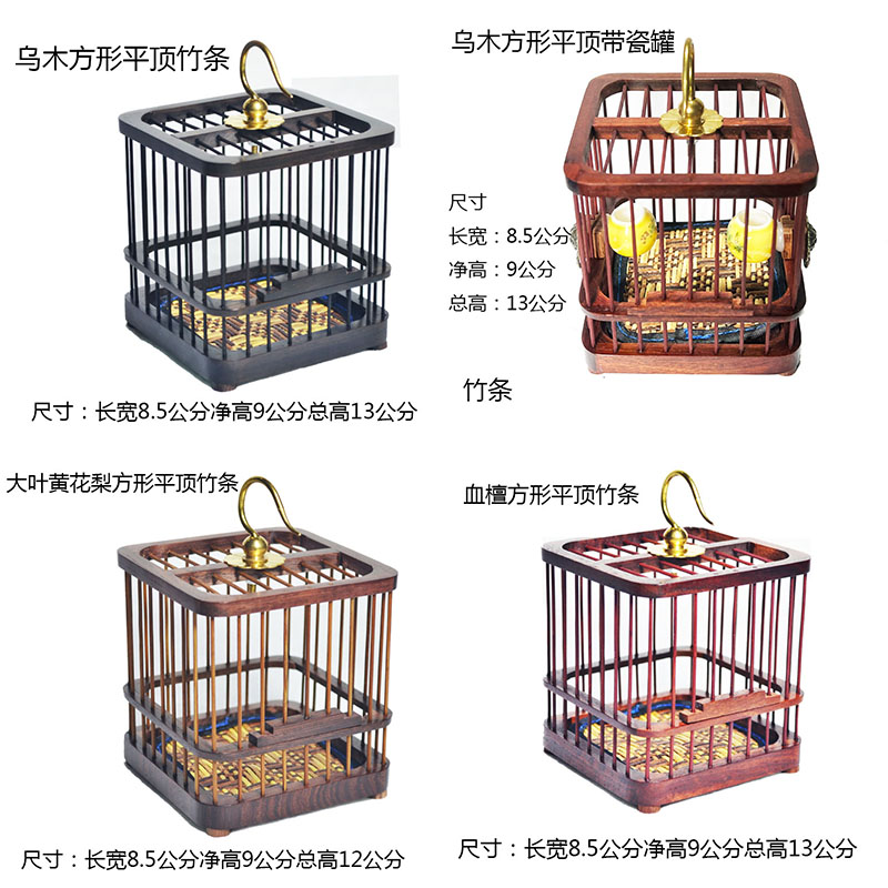 紫光檀实木大小号蝈蝈笼子鸣虫蟋蟀小型竹手工自制工艺品