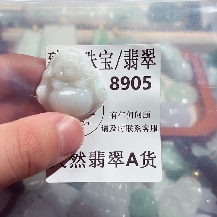 翡翠颈饰未镶嵌8905。