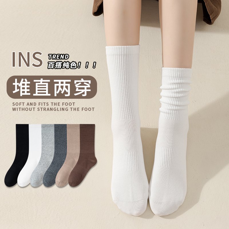 秋季纯色女中筒棉袜无骨袜堆堆袜学院风美少女穿搭吸汗透气不臭脚