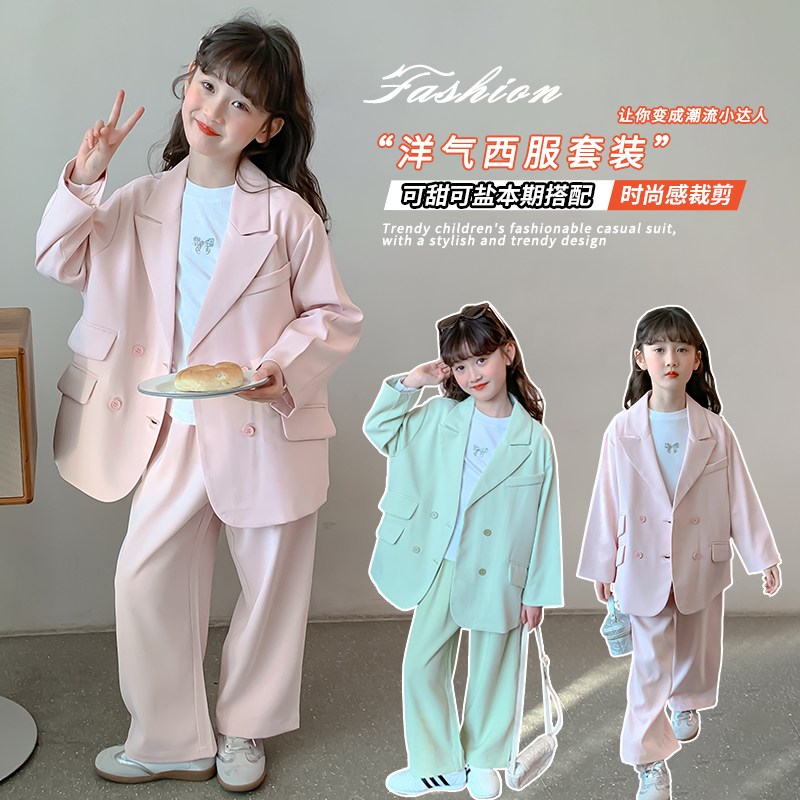 女童西装套装洋气时髦2025新款儿童西服休闲两件套中大童秋装女孩