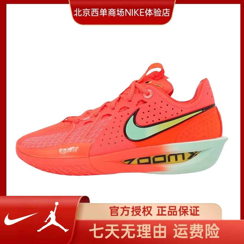Nike耐克【西】男鞋G.T. CUT 3 EP运动鞋篮球鞋DV2918-800