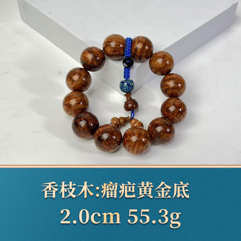 三福（红木）45913 瘤疤黄金底 香枝木