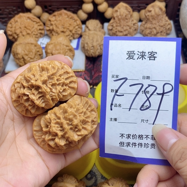 桃核把件46帝王狮子头