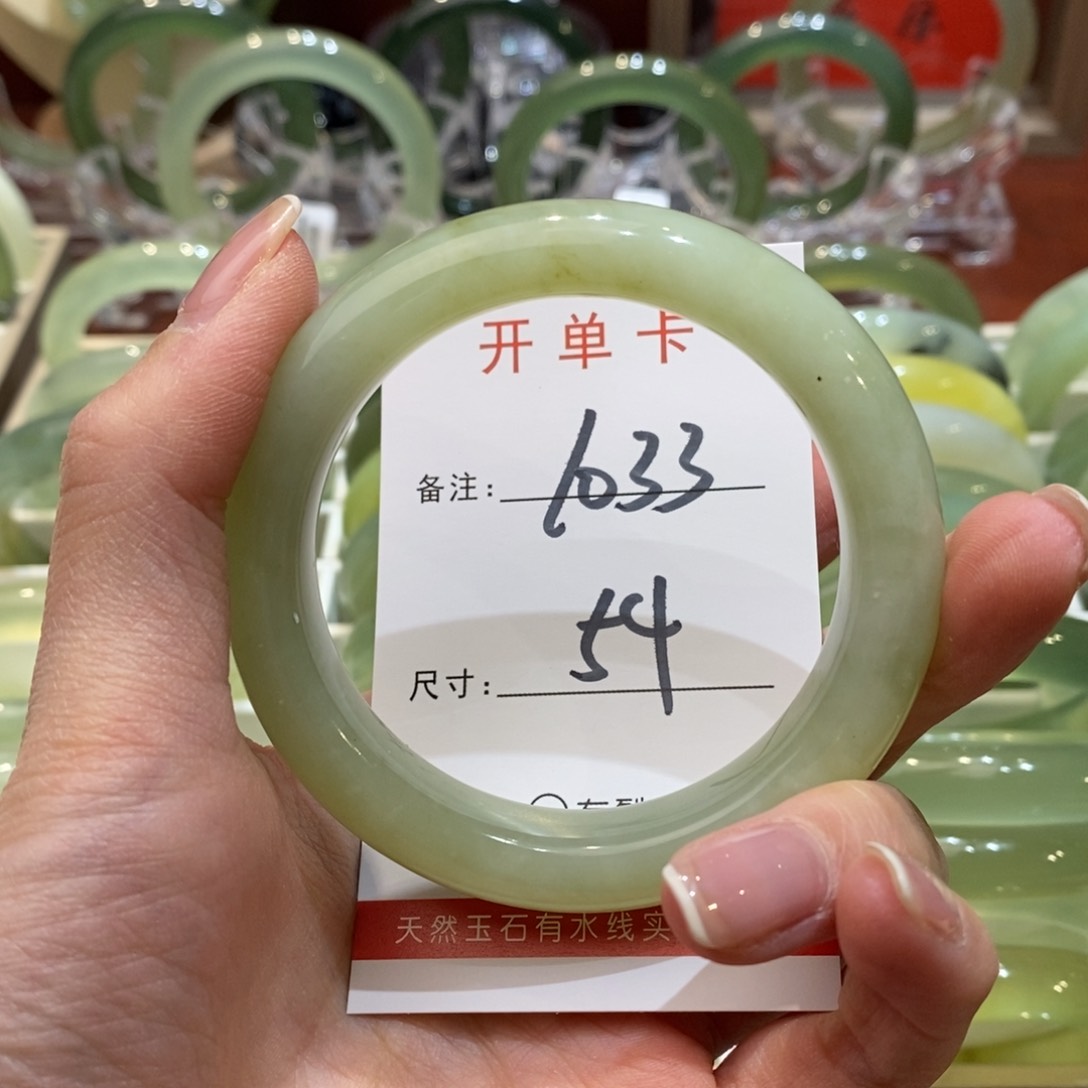 【闪购商品】蛇纹石玉手镯未镶嵌@****N