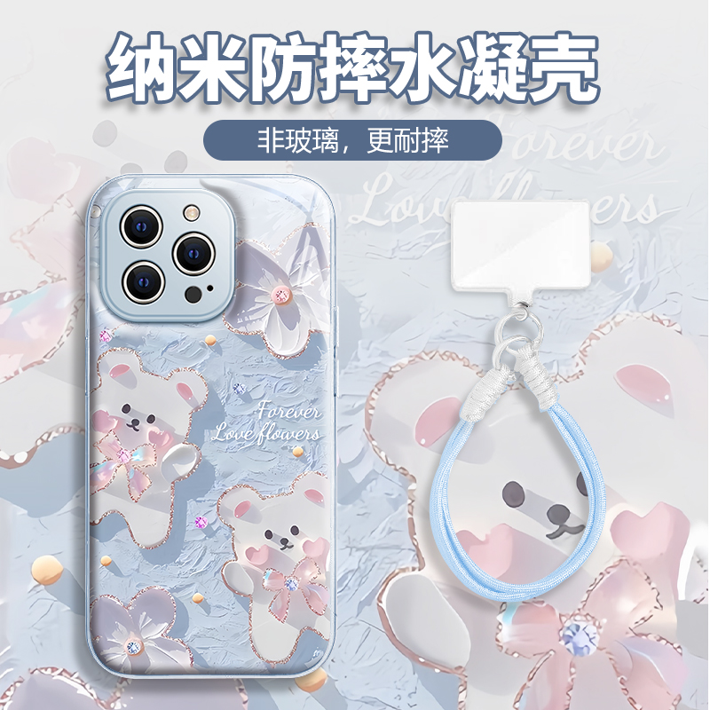 水凝壳iPhone苹果16手机壳15适用华为matep荣耀OPPO小米vivo一加