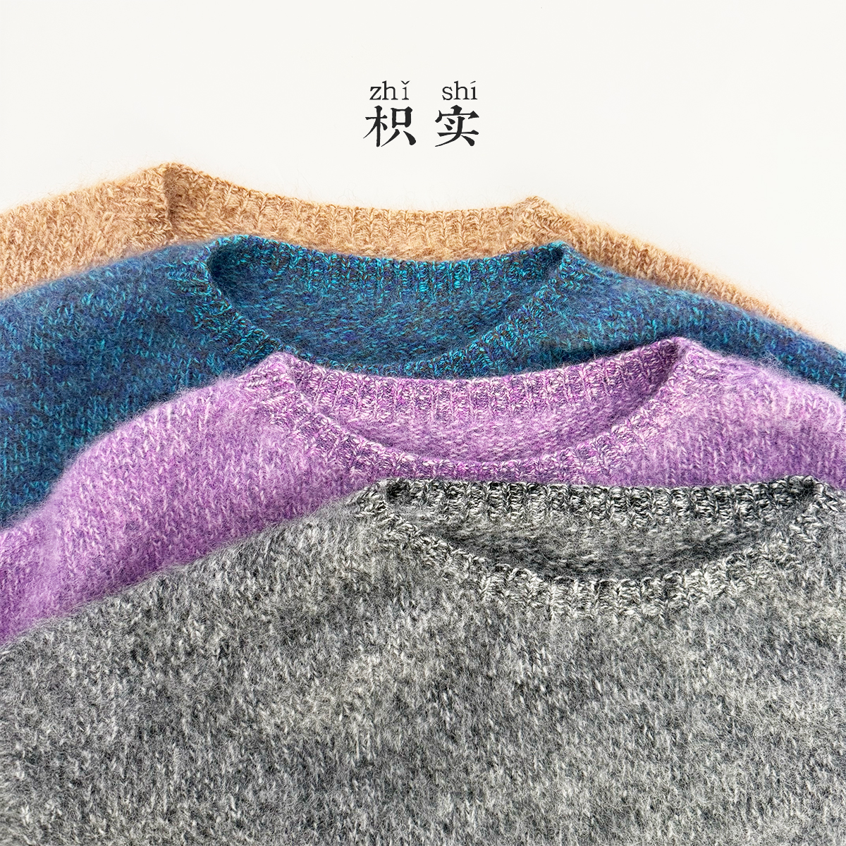 95%绵羊毛5%山羊绒宽松慵懒风针织拉毛内搭女打底套头毛衣