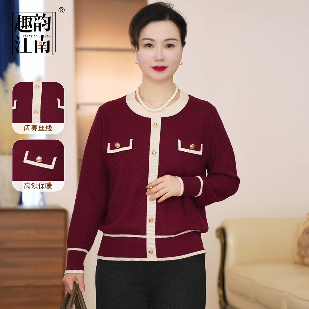 趣韵江南妈妈装春季新款拼色打底衫圆领长袖时尚毛衣女针织上衣