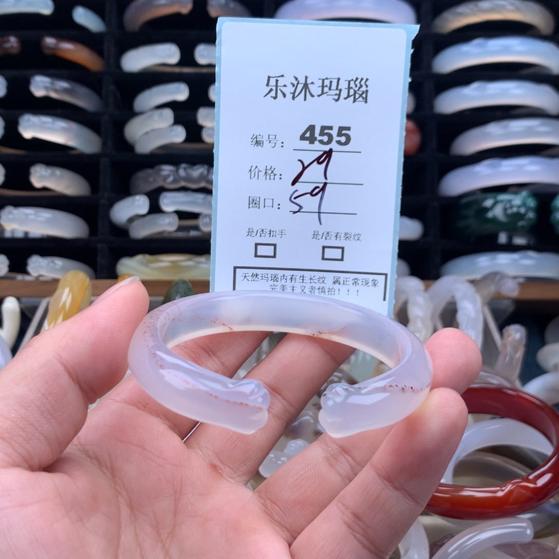 玛瑙/玉髓未镶嵌手镯