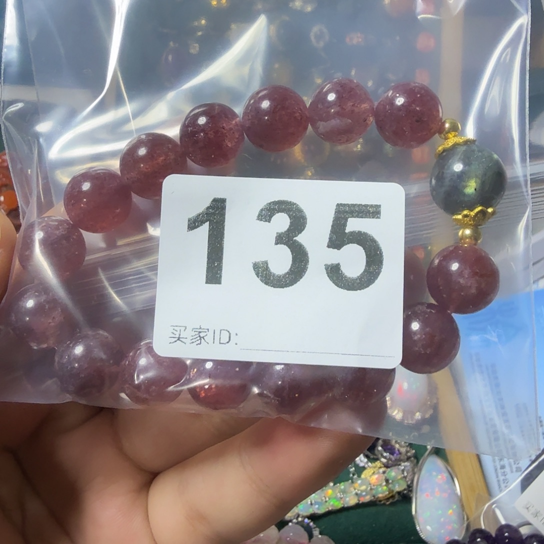 A***A石英质玉未镶嵌手链