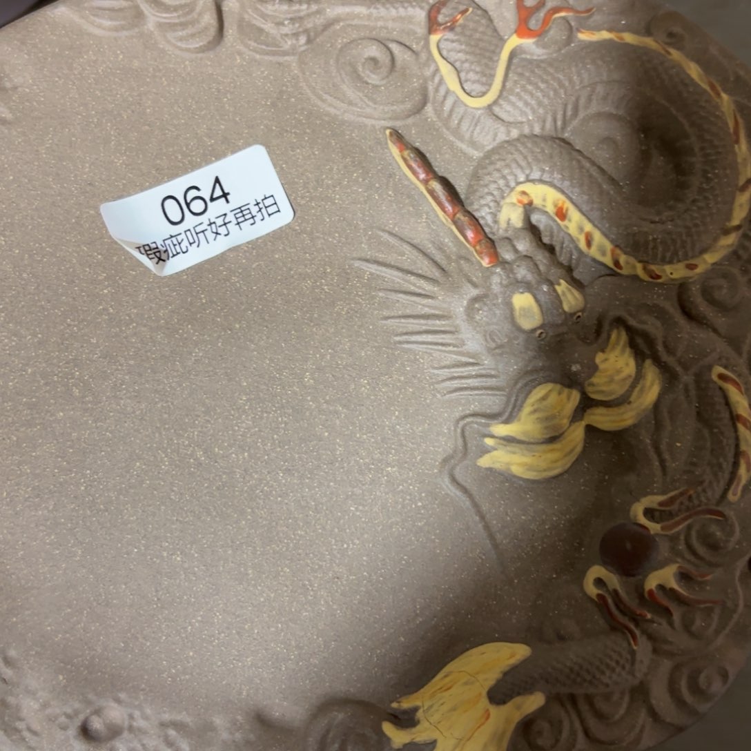 紫砂茶宠原矿精品高端紫砂壶