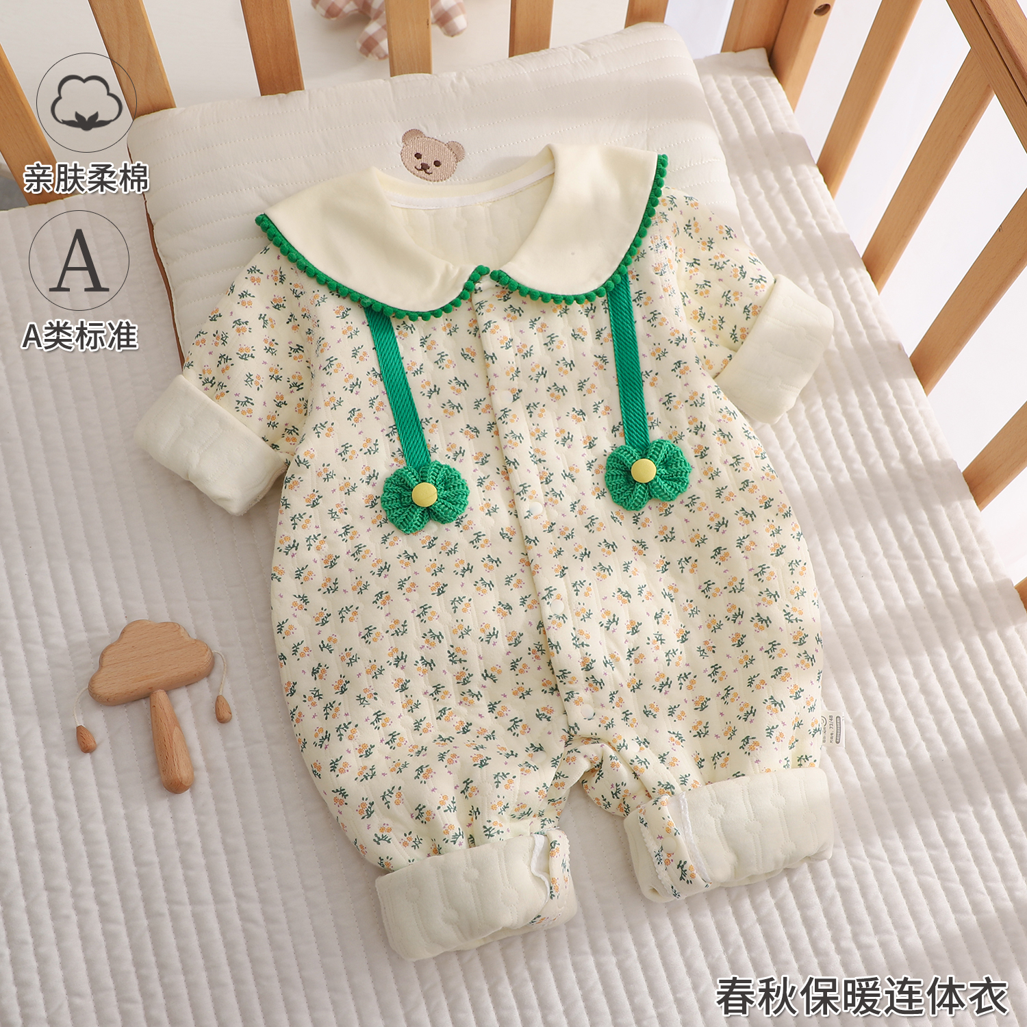婴儿衣服纯棉春秋款薄棉保暖女宝宝连体衣无骨包屁衣爬爬服外出服
