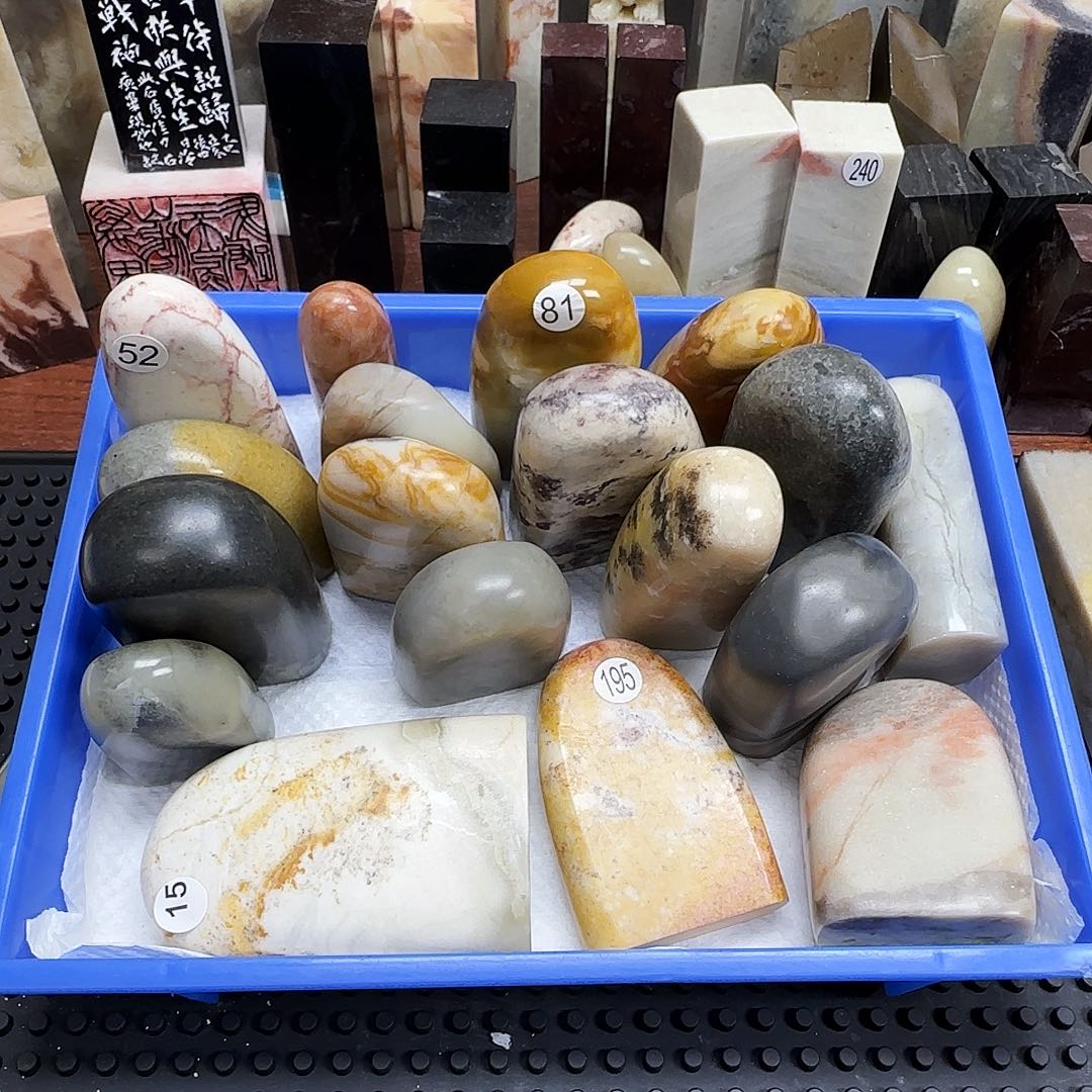 印石昌化石长白石