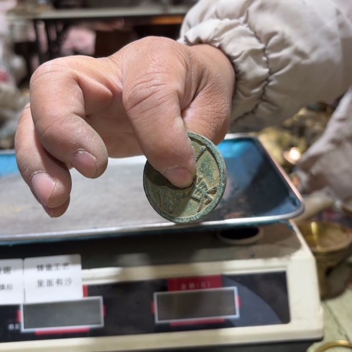 793 铜器物品理性消费