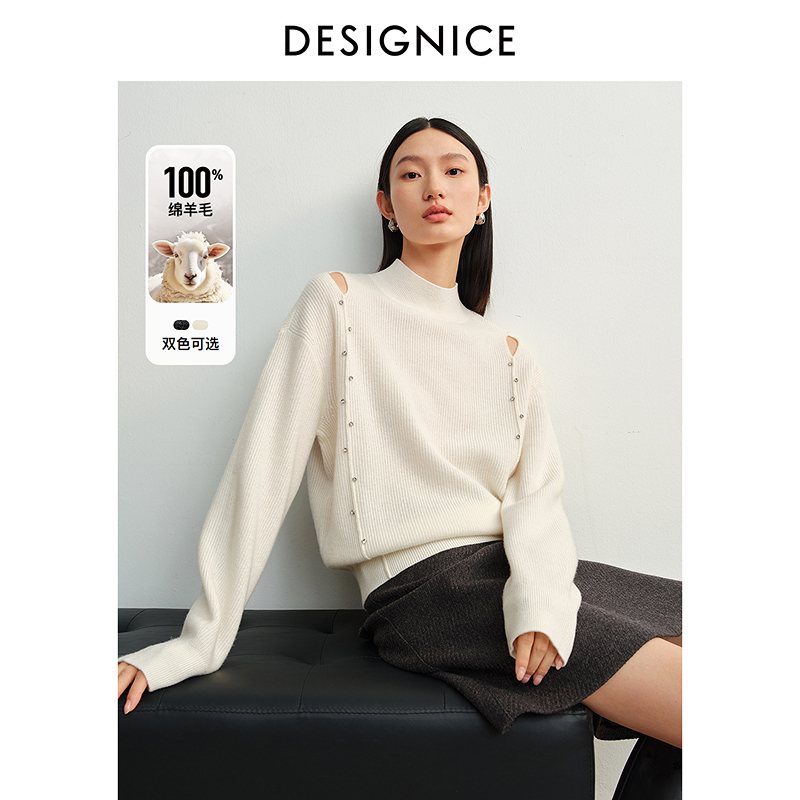 【会员专享】迪赛尼斯冬季通勤时尚百搭气质半高领镂空纯色毛针织衫