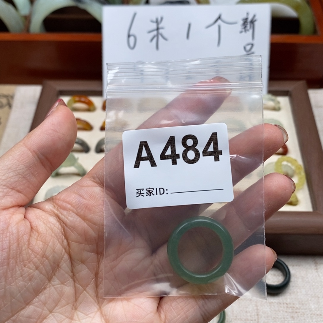 幼***安蛇纹石玉未镶嵌戒指戒指